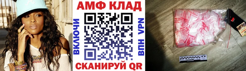 АМФ Premium  mega вход  Венёв 