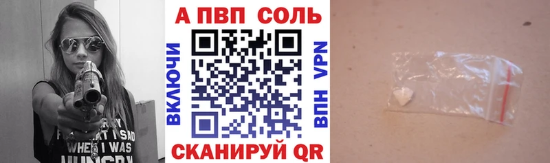 ссылка на мегу маркетплейс Венёв APVP крисы CK