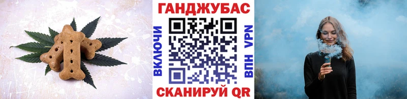 Печенье с ТГК конопля  kraken онион  Венёв 