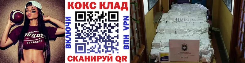 КОКАИН Колумбийский  Венёв 