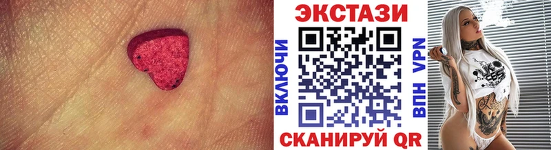 ЭКСТАЗИ таблы  гидра как зайти  Венёв  даркнет сайт 