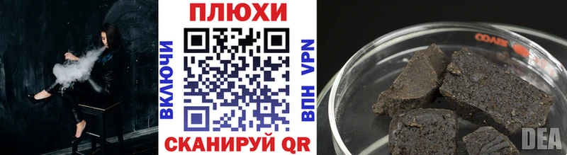 Гашиш Premium  купить   Венёв 