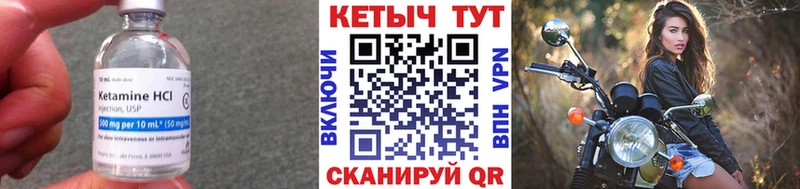 КЕТАМИН ketamine  Венёв 