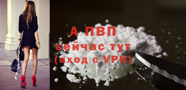 скорость mdpv Аркадак