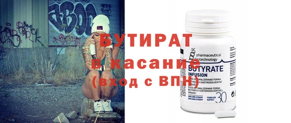 ECSTASY Арсеньев