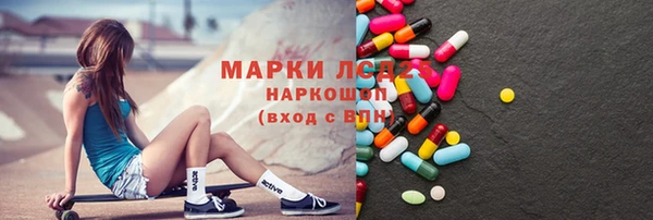 скорость mdpv Аркадак