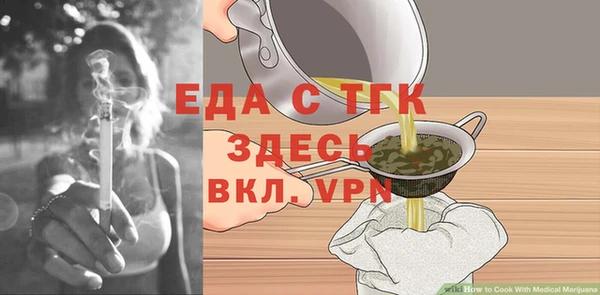 скорость mdpv Аркадак