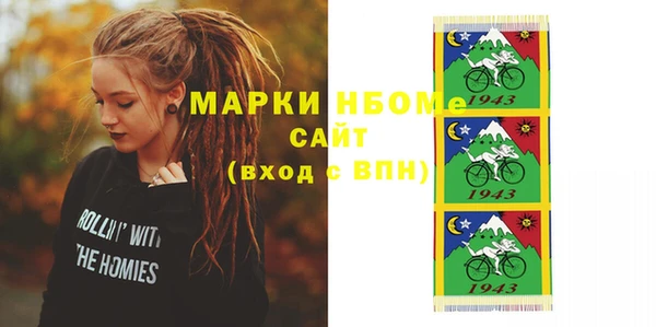 ECSTASY Арсеньев