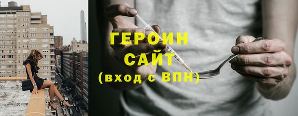 MDMA Гусев