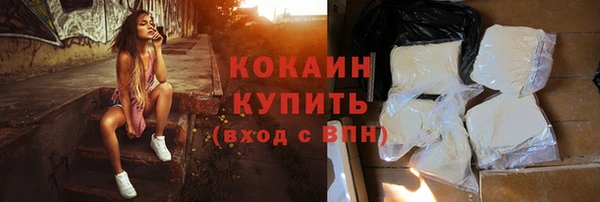 ECSTASY Арсеньев