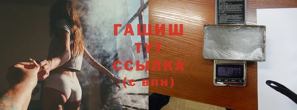 героин Армянск