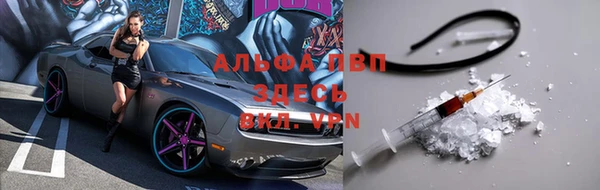 героин Армянск