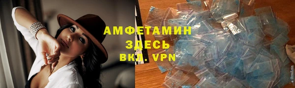 скорость mdpv Аркадак