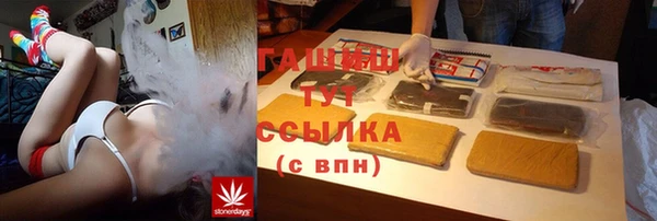 героин Армянск