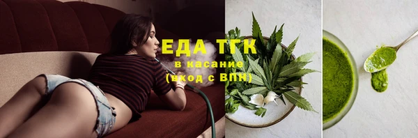 ECSTASY Арсеньев