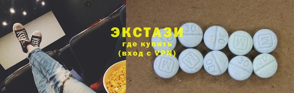 ECSTASY Арсеньев