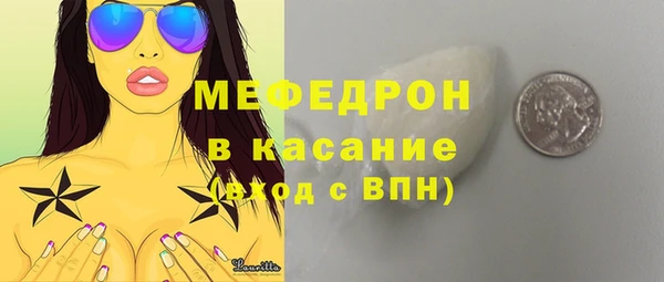 скорость mdpv Аркадак