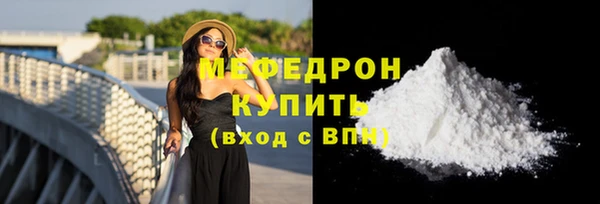 скорость mdpv Аркадак