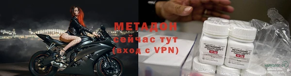 скорость mdpv Аркадак
