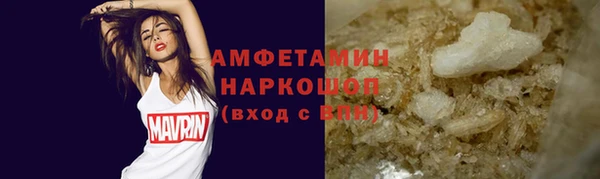 ECSTASY Арсеньев