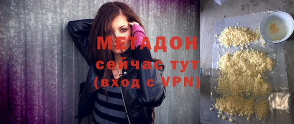 героин Армянск