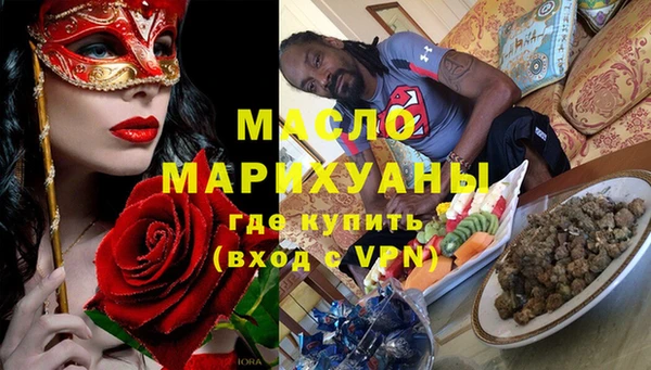 скорость mdpv Аркадак