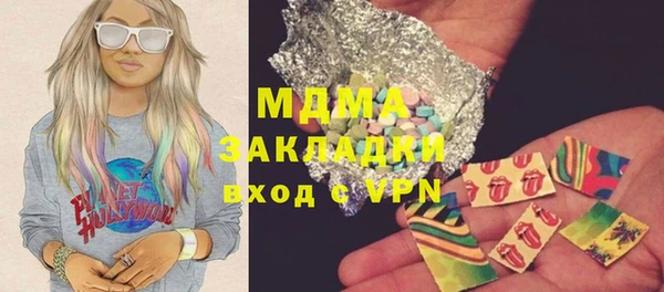 скорость mdpv Аркадак