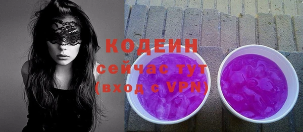 героин Армянск