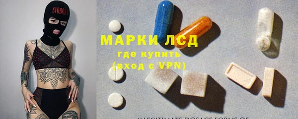 ECSTASY Арсеньев