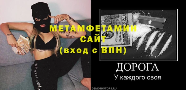 скорость mdpv Аркадак