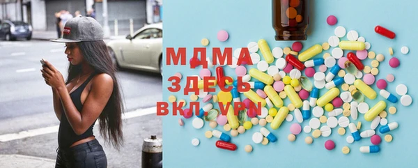 скорость mdpv Аркадак
