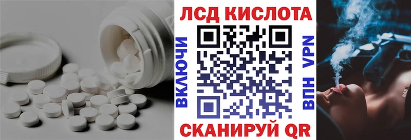 LSD-25 экстази ecstasy  мега зеркало  Венёв  купить наркоту 