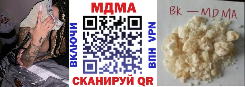 MDMA Molly закладки Венёв
