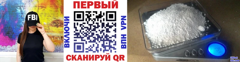 как найти закладки  darknet состав  Первитин витя  Венёв 