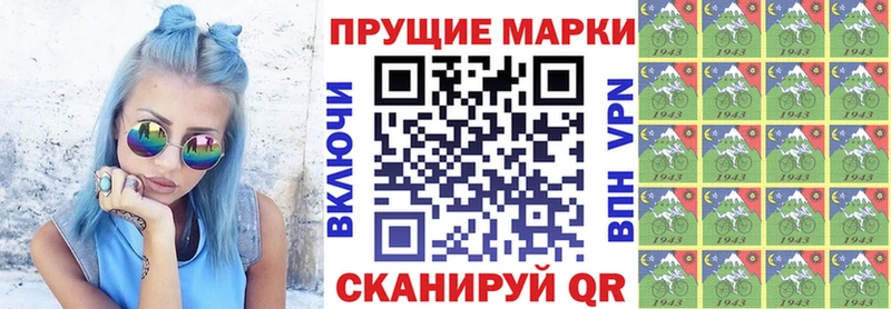 Марки 25I-NBOMe 1,8мг  Венёв 